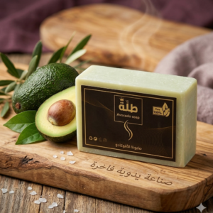 Avocado 🥑 soap   صابونة الأفوكادو