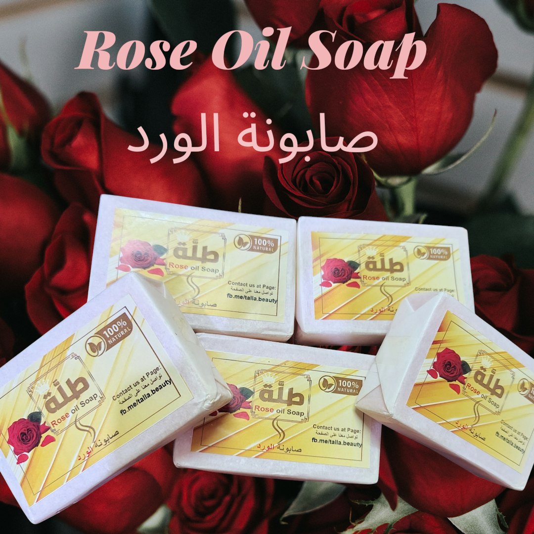 صابونة الورد من د/طلة Dr/ Talla Rose soap