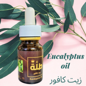 زيت كافور 30 مل مستخلص بالتقطير البخاري من د/طلة نقي 100%   Dr. Tala's 100% pure camphor oil 30 ml extracted by steam distillation