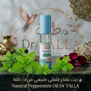 زيت النعناع الفلفلي من د/طلة Peppermint oil By Dr Talla